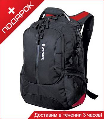 Рюкзак Swissgear SA15912215 черный/кран с отд. для ноутбука 15" 36х26х50см (35л)