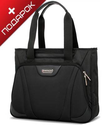 Сумка Wenger 72992208 с отделением для ноутбука16", карман органайзер, 33 x 41x 9см
