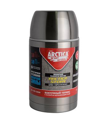 яТермос Арктика с супер-широким горлом 305-1000N ("Полюс" для еды 1000 мл)