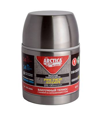 яТермос Арктика с супер-широким горлом 305-600N ("Полюс" для еды 600 мл)