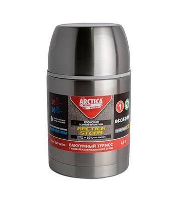 яТермос Арктика с супер-широким горлом 305-800N ("Полюс" для еды 800 мл)