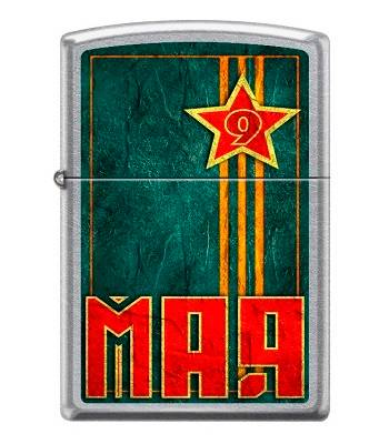 яЗажигалка Zippo 207 9 мая Street Chrome