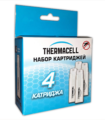 Набор запасной ThermaCELL Butane-Twin Pack C4 (4 баллончика) 48часов