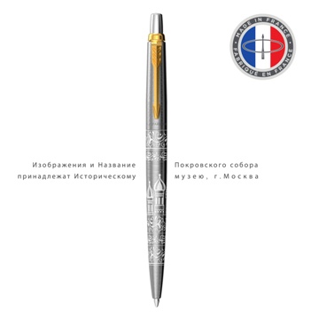 Шариковая ручка Parker Jotter Russia SE20 (2126175) серебристый подар.кор.