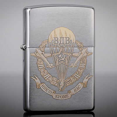 Зажигалка Zippo 200 Brushed Chrome с гравировкой ВДВ